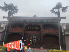 -遵义会议纪念馆
