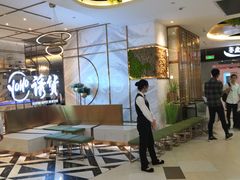 大堂-诱货海鲜自助火锅(爱琴海购物公园东百店)