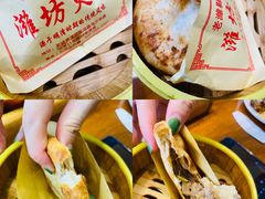 肉火烧-潍城老菜馆·地标美食