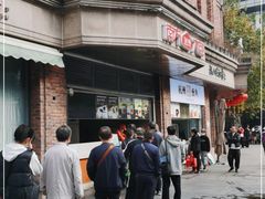 -南方迷宗大包(湖滨店)