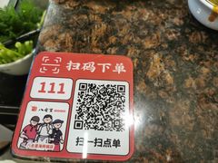 -八合里潮汕鲜牛肉火锅(深圳海岸城店)