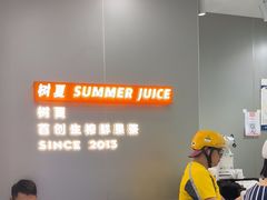 -树夏(成都招商大魔方店)