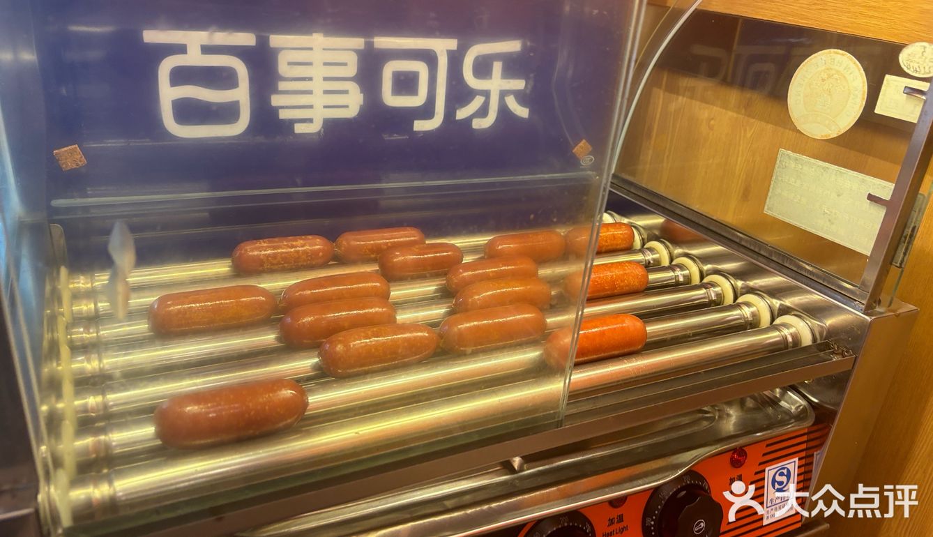 瑶海万达新开的小火锅[笑脸]