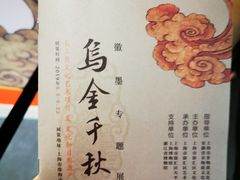-徐汇艺术馆