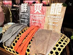 -吼堂老火锅(太古里总店)