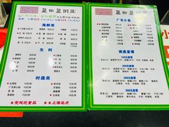 -盈田盈粥庄(黄兴公园店)