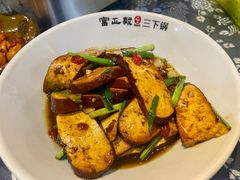 -富正毅三下锅(大庸府城店)