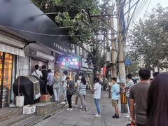 -无声臭豆腐(大井1号店)