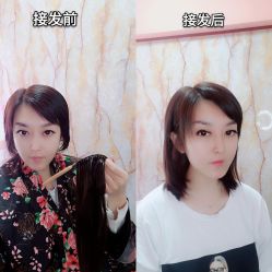 -意尚造型依尚假发