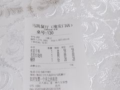 -马凯餐厅(地安门店)