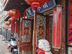 -范家小馆·四代传承烤鸭店(紫竹桥店)