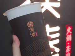 -湊湊火锅·茶憩(东城万达店)