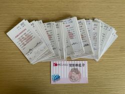 -喜喜月子会所(中酒馆)