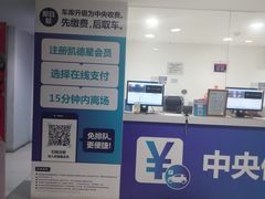 -虹口龙之梦购物中心·停车场