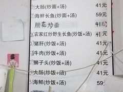 -三百碗宝应长鱼面(板仓街店)