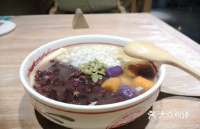 Taro Tofu Pudding