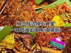 -南强街巷