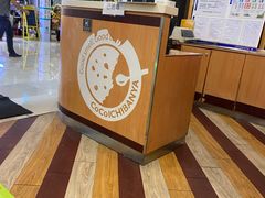 -COCO壱番屋(北京平安国际金融中心店)
