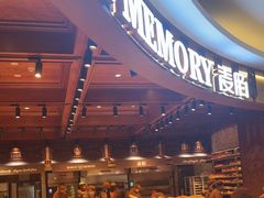 -麦陌(大卫城店)