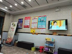 -郑远元专业修脚房(济南市奥体西路店)