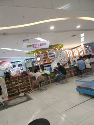 -孩子王童乐园(天津远洋乐堤港店)
