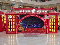 -光启城时尚购物中心