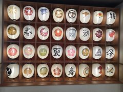 -重庆南山海昌汤都