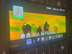 -冰城小镇音乐串吧·聚会餐厅(百子湾店)