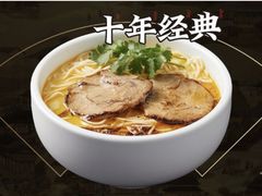 -和府捞面(西溪印象城店)