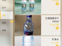 -老边饺子馆(东单店)