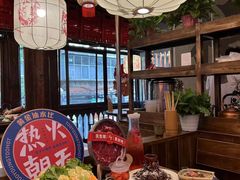 -热火朝天鲜切牛肉火锅(南强街巷店)