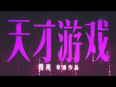 -幸福蓝海国际影城(河西店)