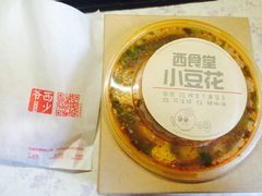 -西少爷(五道口店)