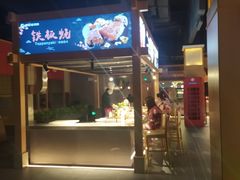 -蓝鲸湾汤泉(包河店)