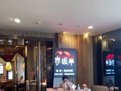 等位区-赤坂亭M9和牛烧肉(世博源店)