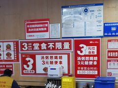 -田老师红烧肉(回龙观二店)