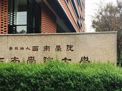 -学习谷日语培训日本留学·多语种外语教学(西单宣武分部)