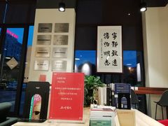 -五峰书院(南洋泾路店)