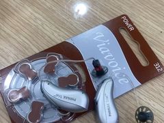 -自然之声助听器·呼吸机(康桥旗舰店)