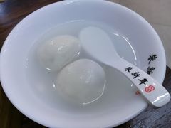-朱新年·苏式汤团·面点(北寺塔店)