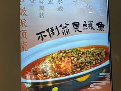 -不倒翁·安徽名菜楼(步行街店)