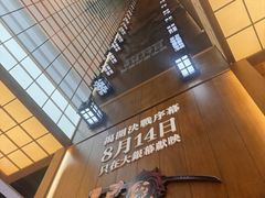 -一蘭拉面(铜锣湾店)