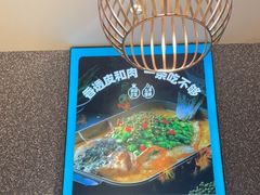 -半天妖烤鱼(东方新天地店)