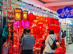 -西北轻工批发市场