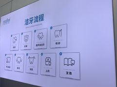 -深圳富茂格伦菲尔口腔门诊部(龙华清湖总院)