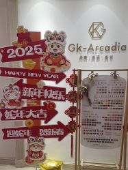 -GK-ARCADIA美睫美甲
