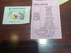 -成都蓝城悦杏温泉美食酒店(宽窄巷子店)