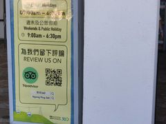 -昂坪360缆车
