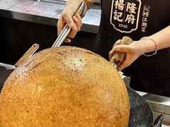 -杨记隆府(重庆总店)