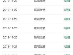 -成都市第一人民医院(南区)